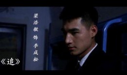 我为轻狂电影在线观看,青春电影在线观影指南